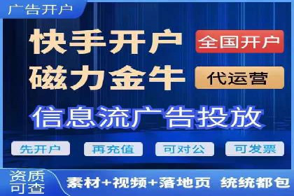 案例分享：竞价托管助力企业广告投放优化